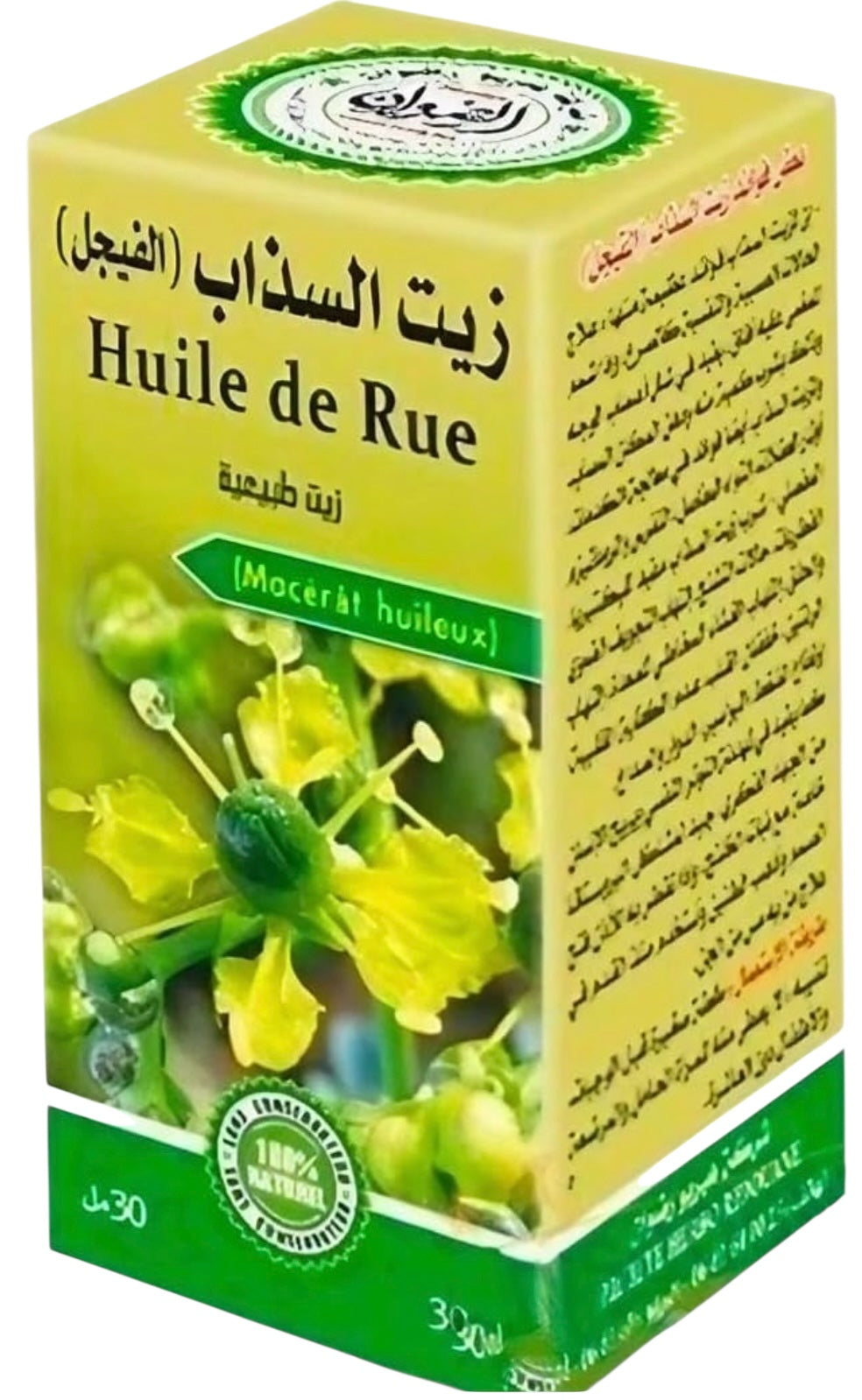 💧 Huile de Rue des Jardins AYOMIN – 30 ml | Ruta Graveolens | 100% Naturelle | Pour Massage, Roqya, Soins Énergétiques & Purification