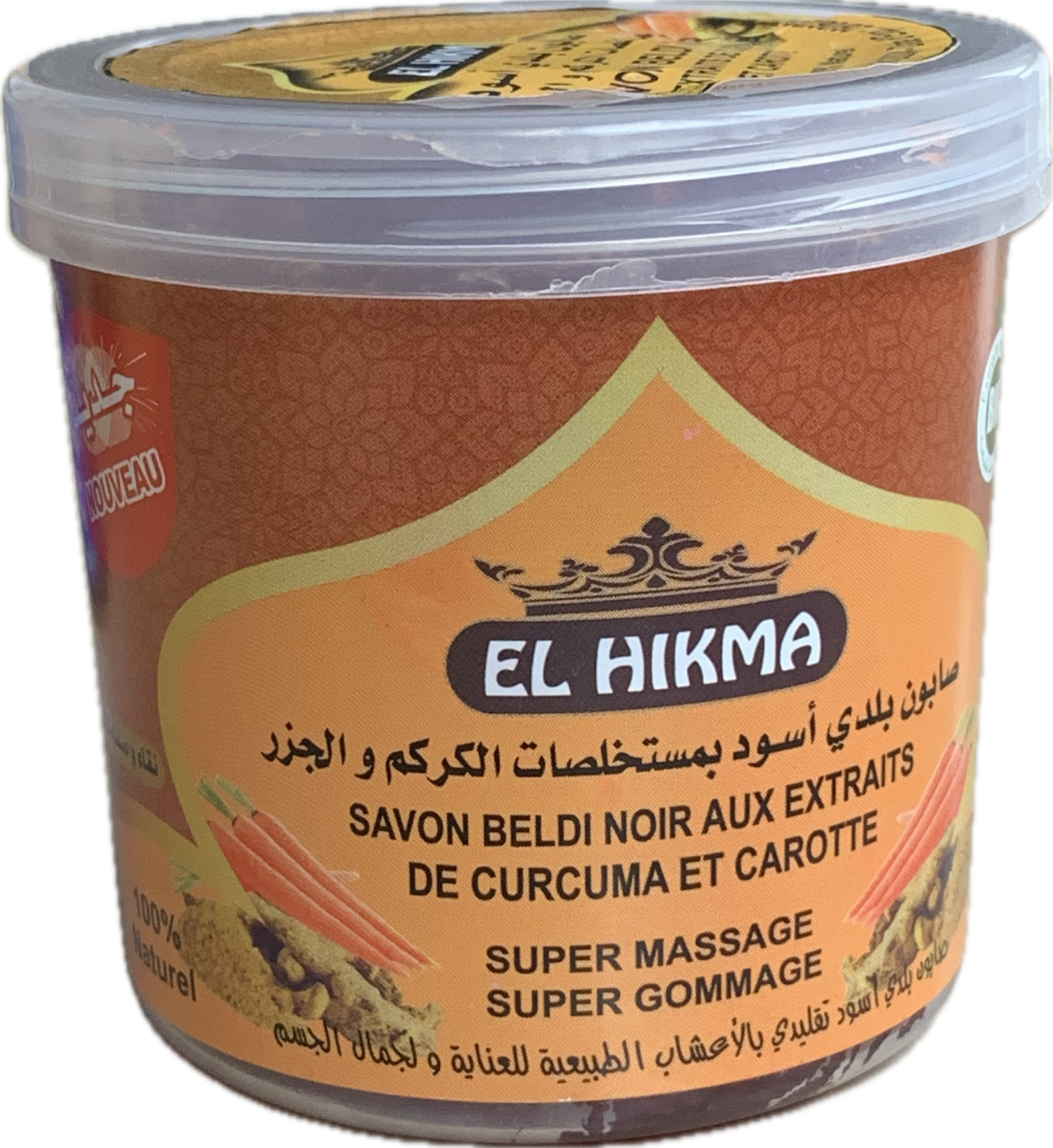 Savon Noir Marocain au Curcuma & Carotte - Super Gommage, 100% Naturel